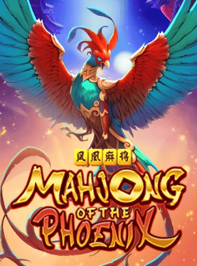 uubdx new game